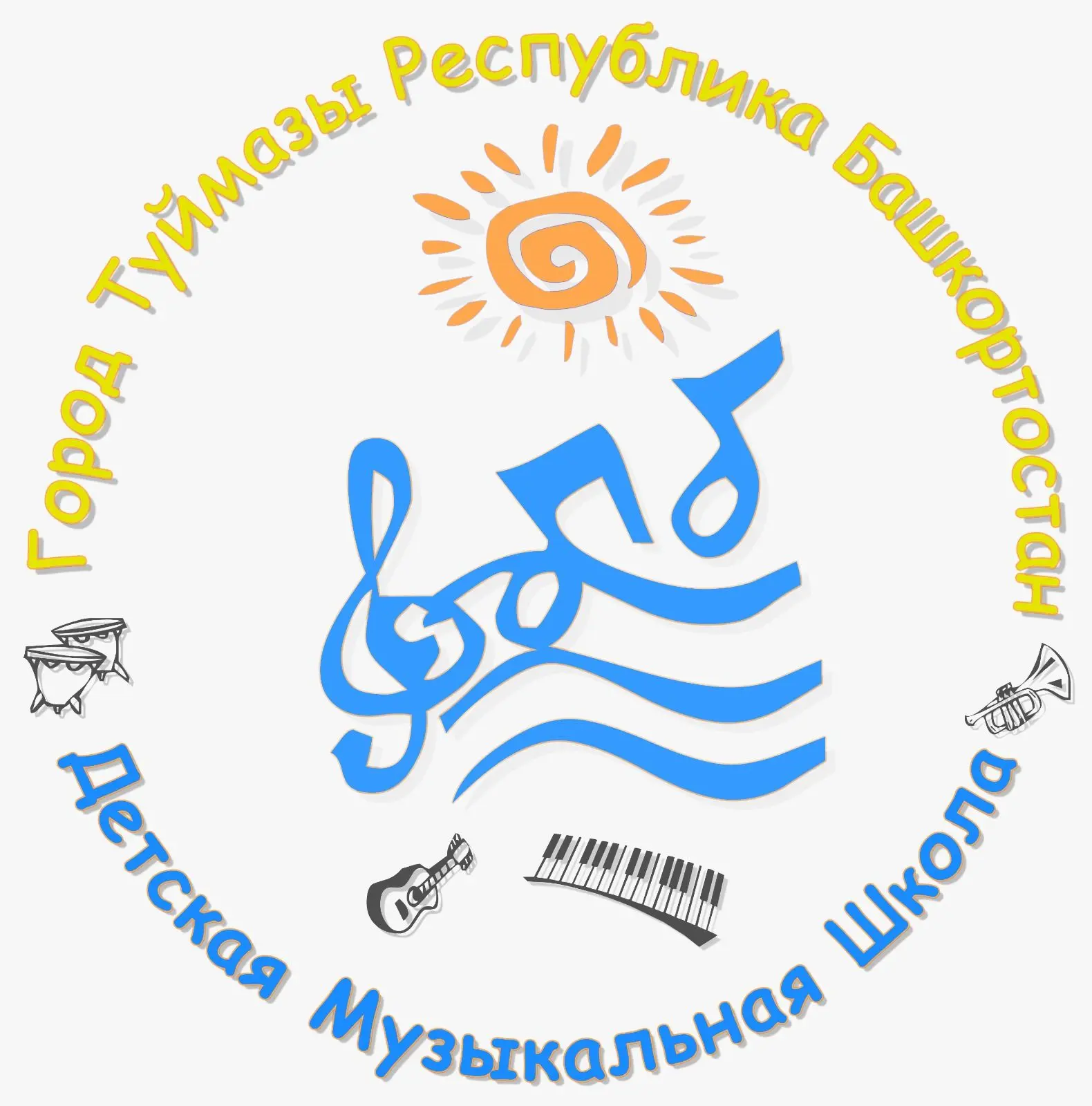 "Детская музыкальная школа" г.Туймазы
