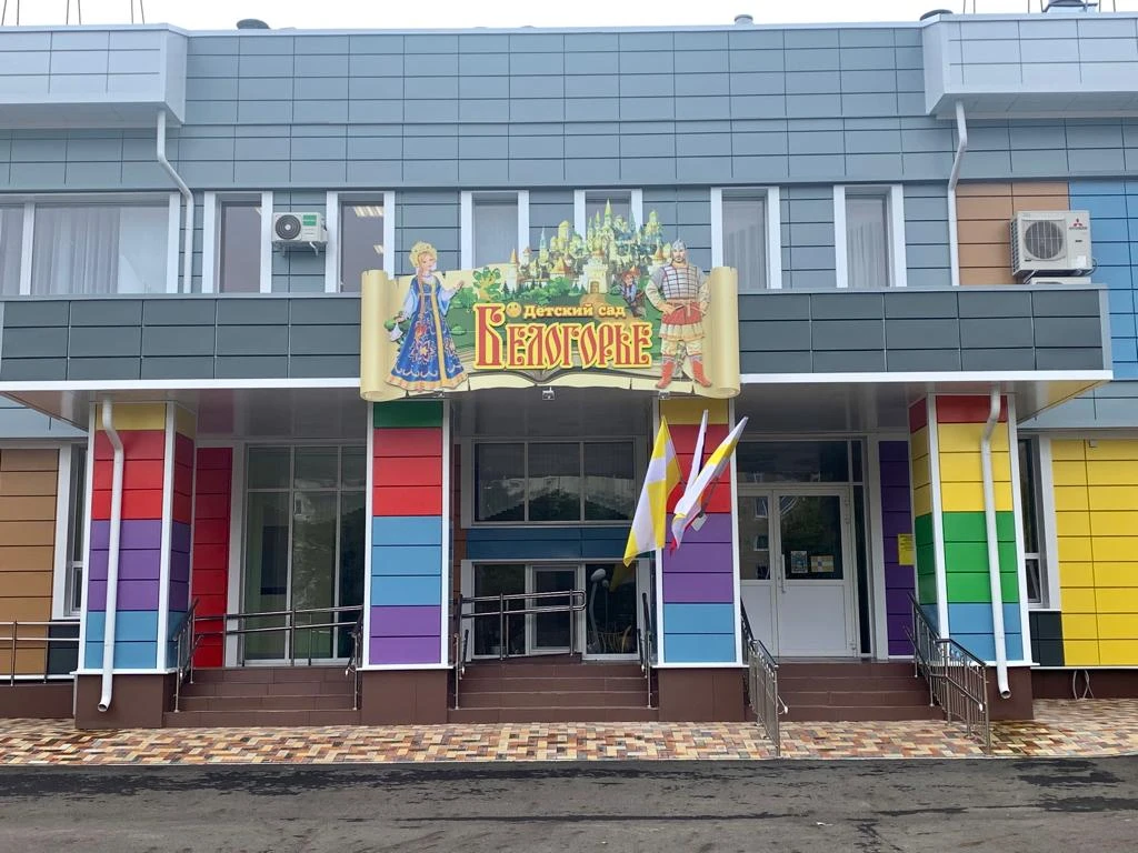 МБДОУ д/с № 31