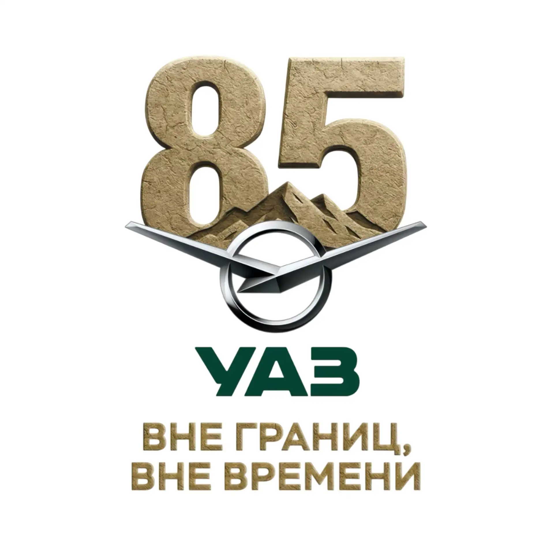 PRO УАЗ — канал в мессенджере MAX