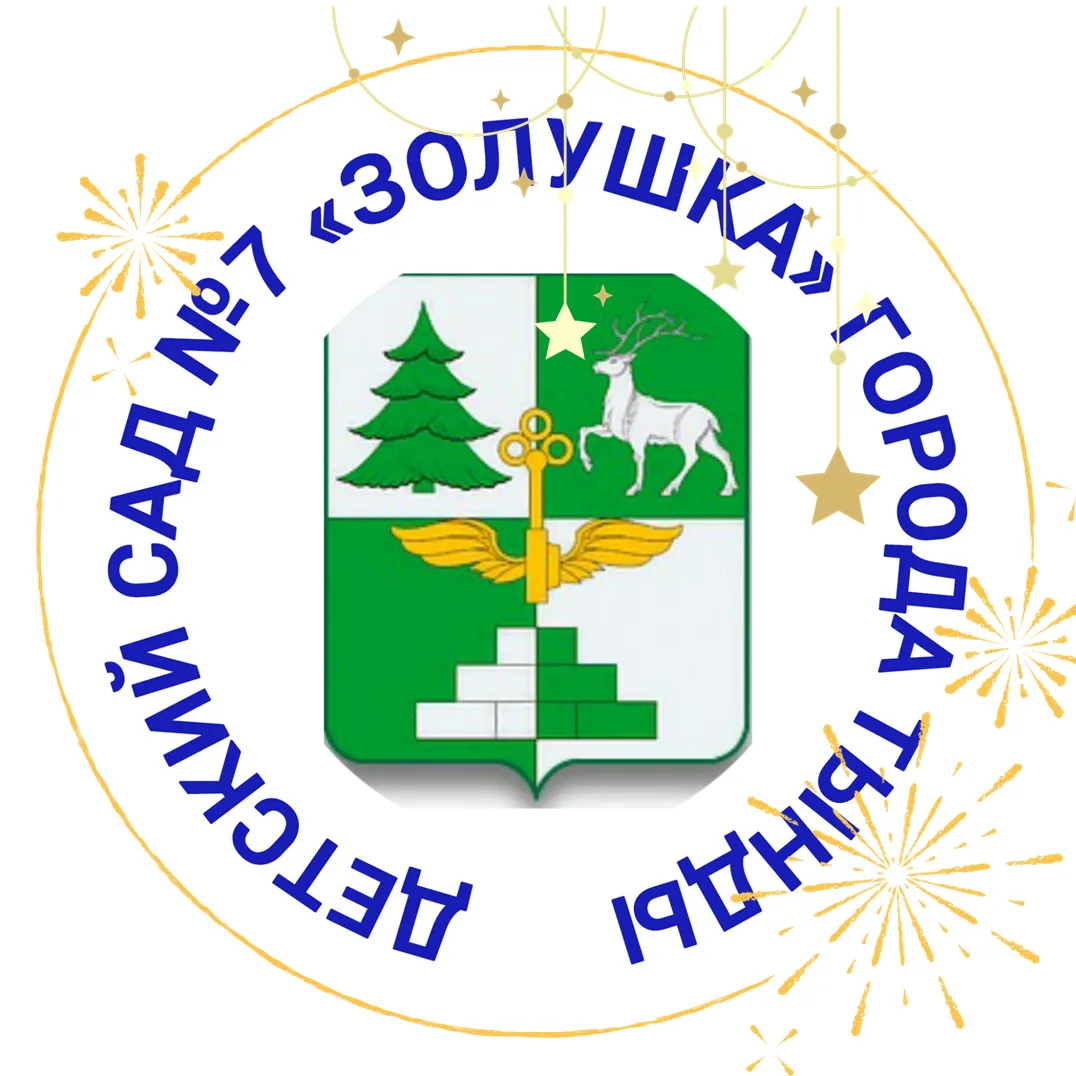 Логотип канала