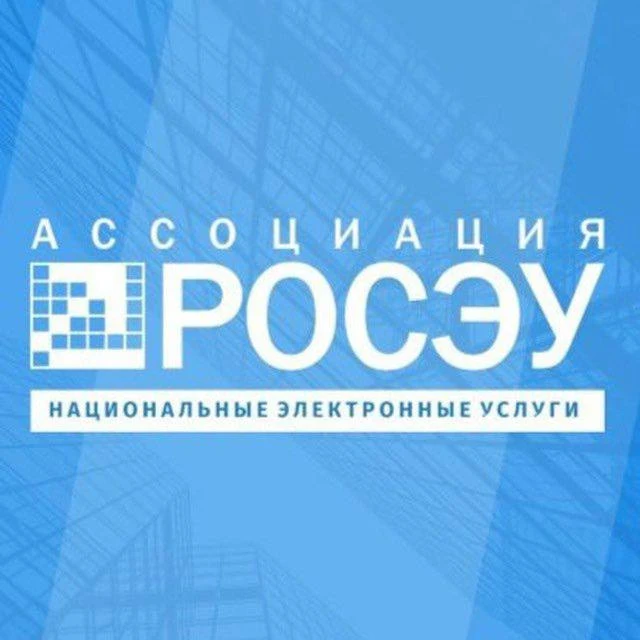 Всё про ЭДО — канал в мессенджере MAX