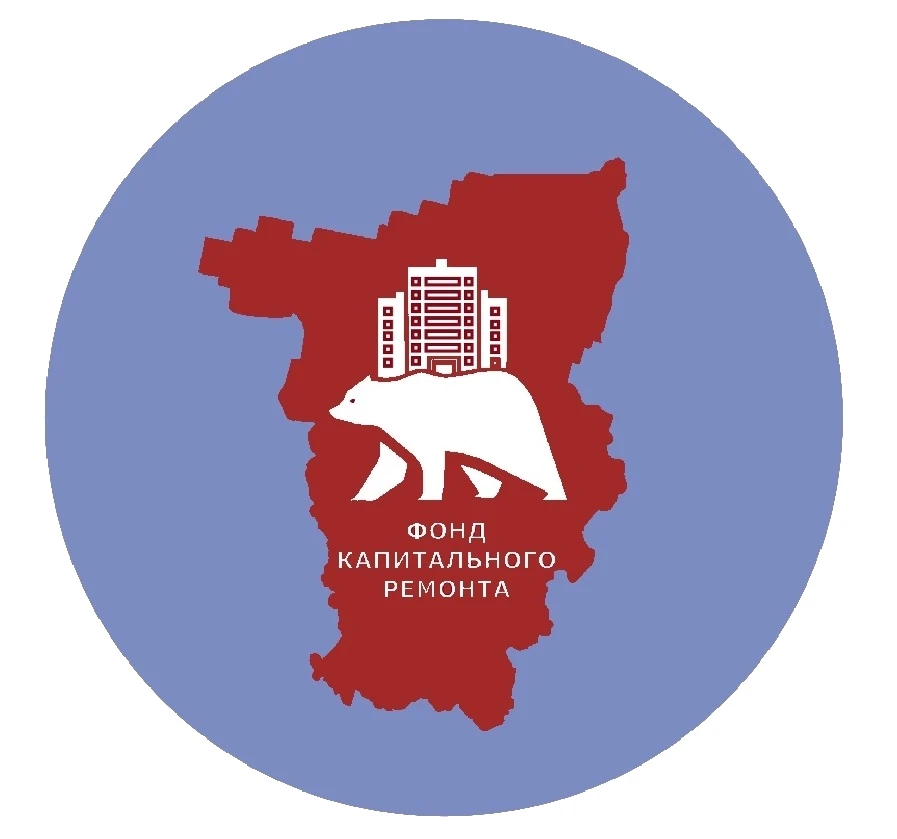 Фонд капитального ремонта Пермского края