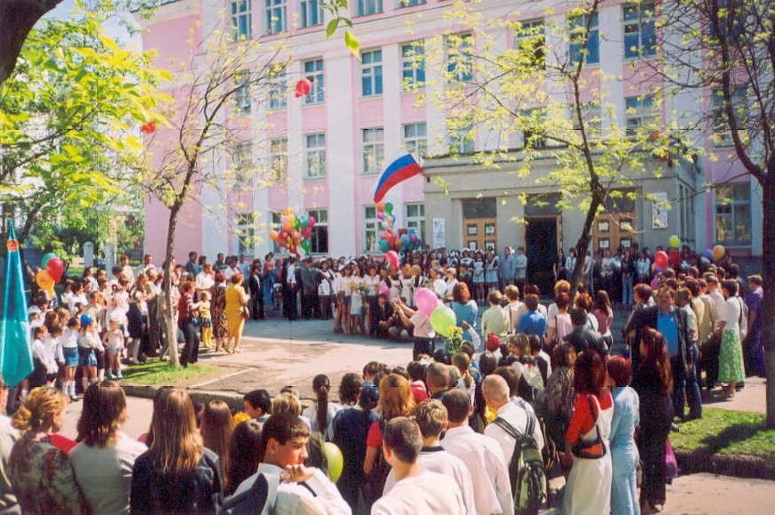 МБОУ «СОШ № 106» Трехгорный ГО