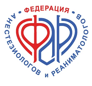 Федерация анестезиологов и реаниматологов (ФАР) — канал в мессенджере MAX