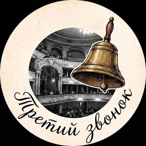 Логотип канала