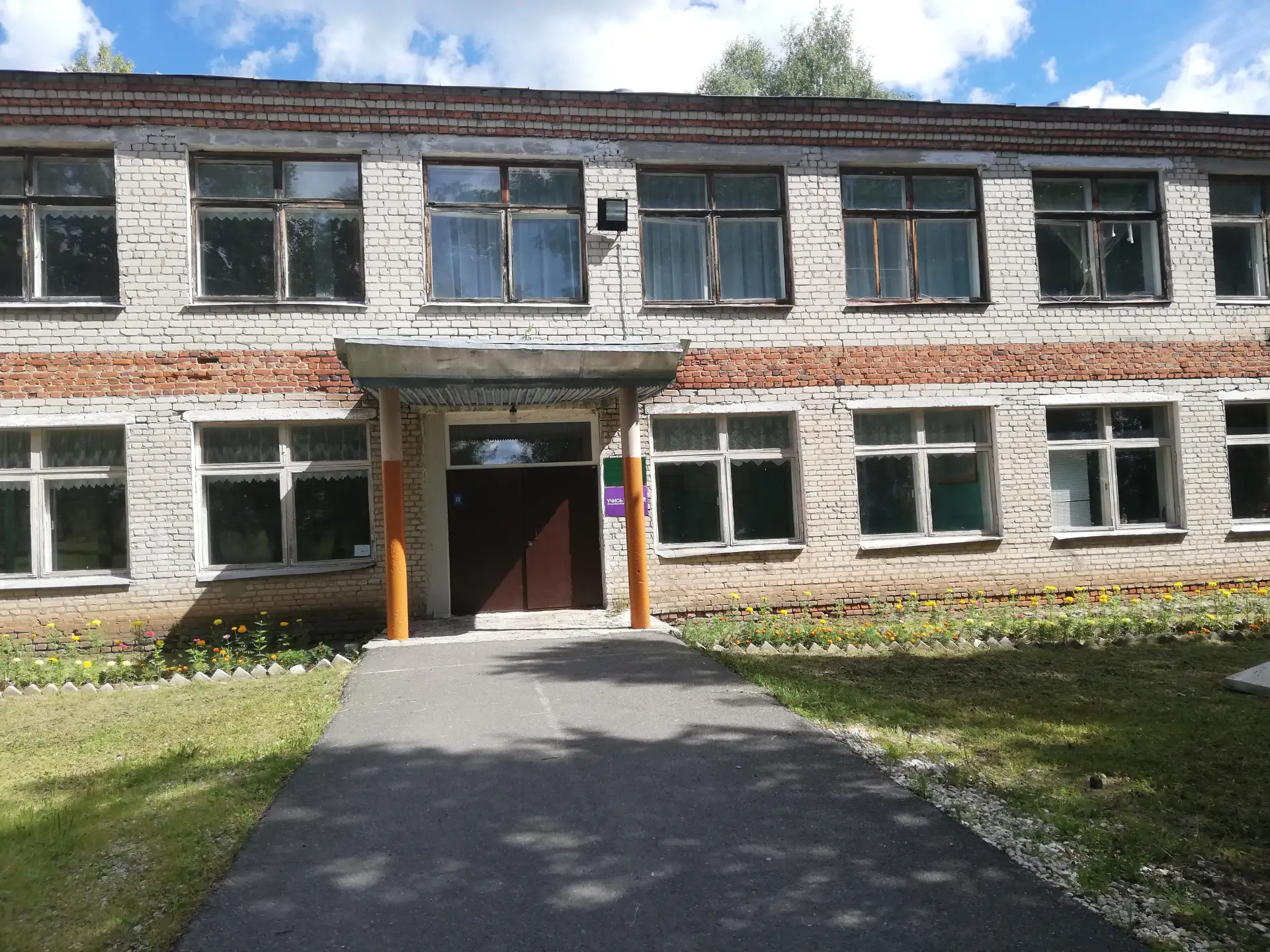 МБОУ "Осинковская ООШ"