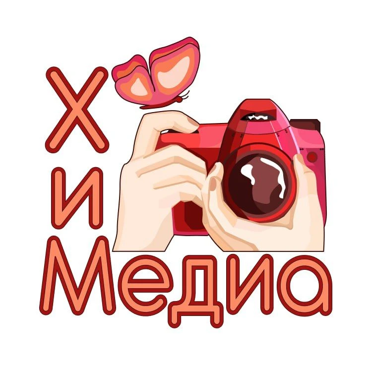 Медиацентр ИГХТУ «ХИМ_МЕДИА»