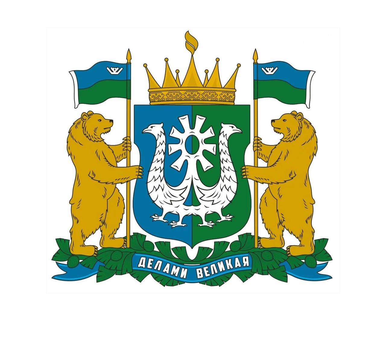 Депфин Югры