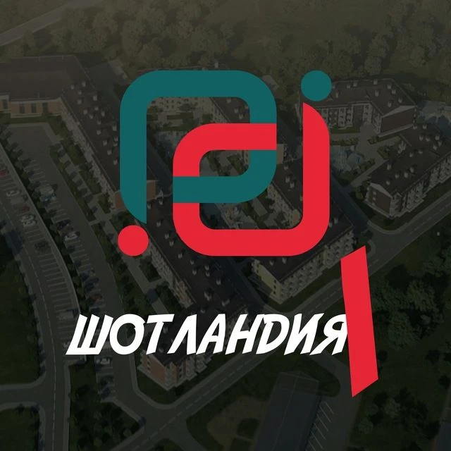 ЖК Шотландия 1