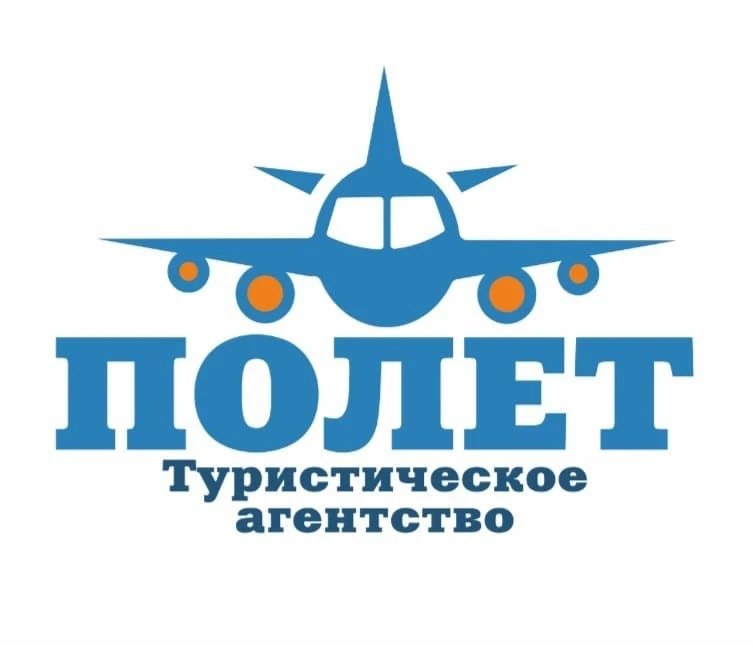 ПОЛЁТ ТУРАГЕНТСТВО Тула