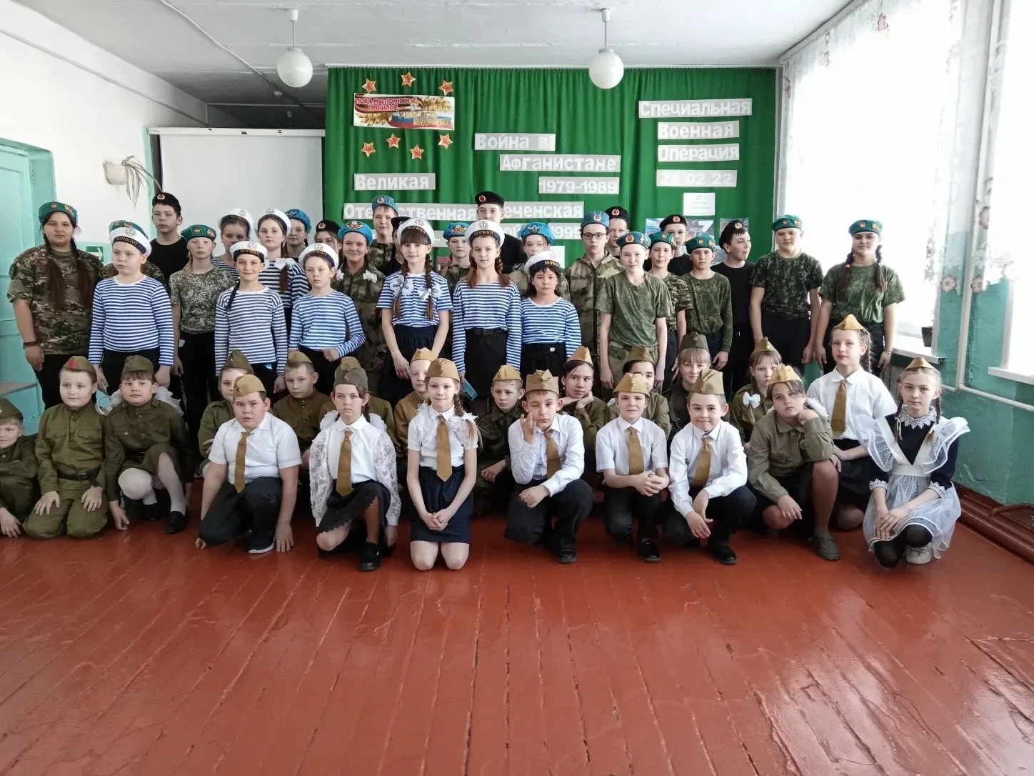 Школа с. Укурей