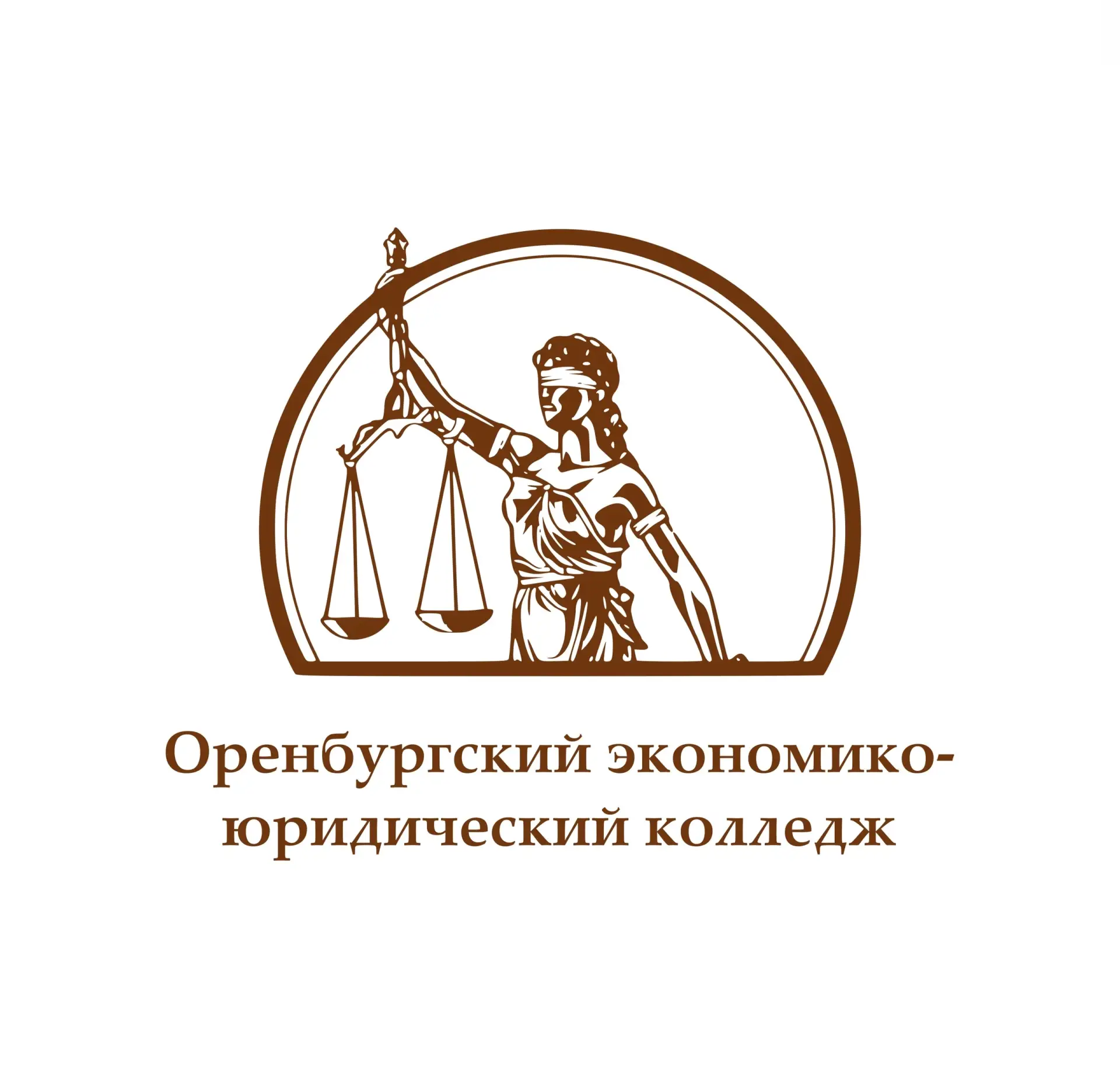 АНПОО "Оренбургский экономико-юридический колледж"