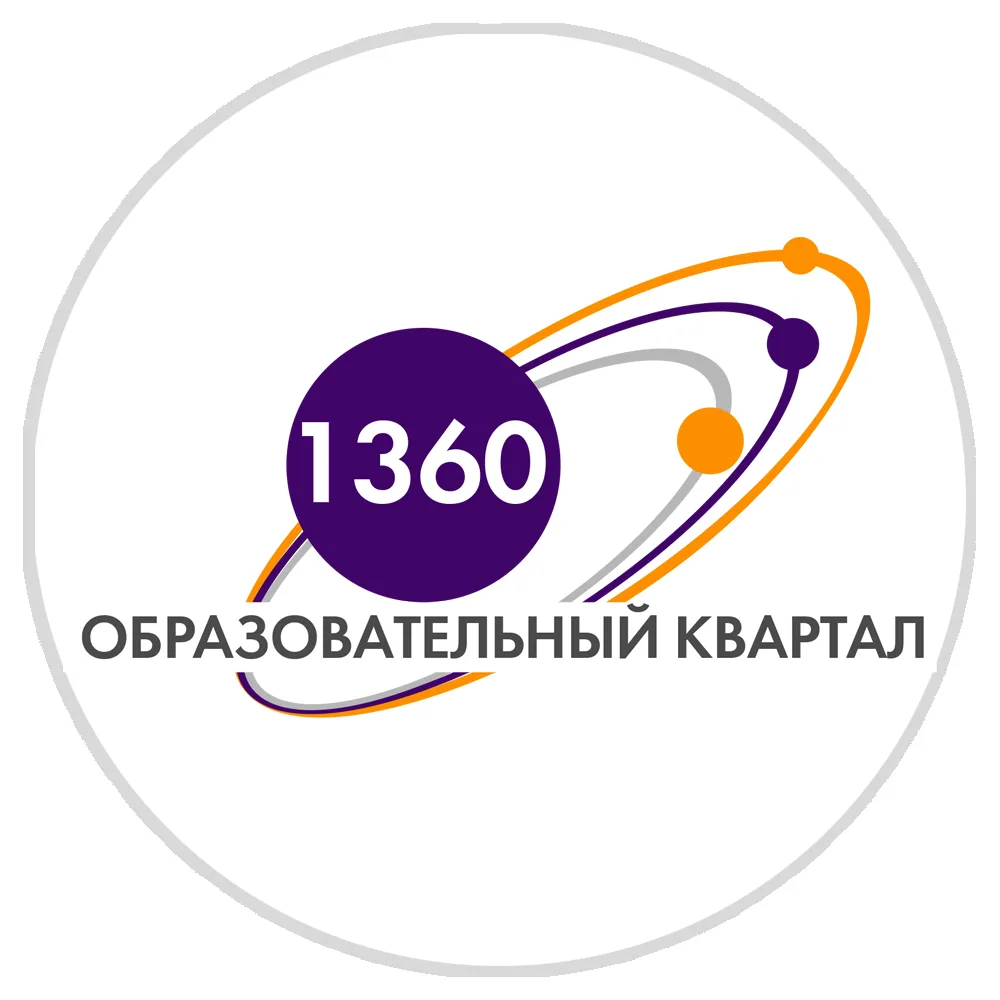 ГБОУ Школа №1360 — канал в мессенджере MAX
