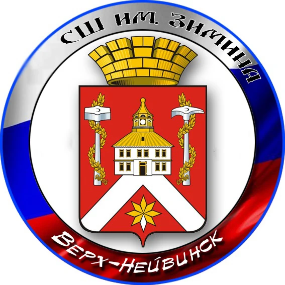КАНАЛ МАУ ДО "СШ им.В.Зимина"