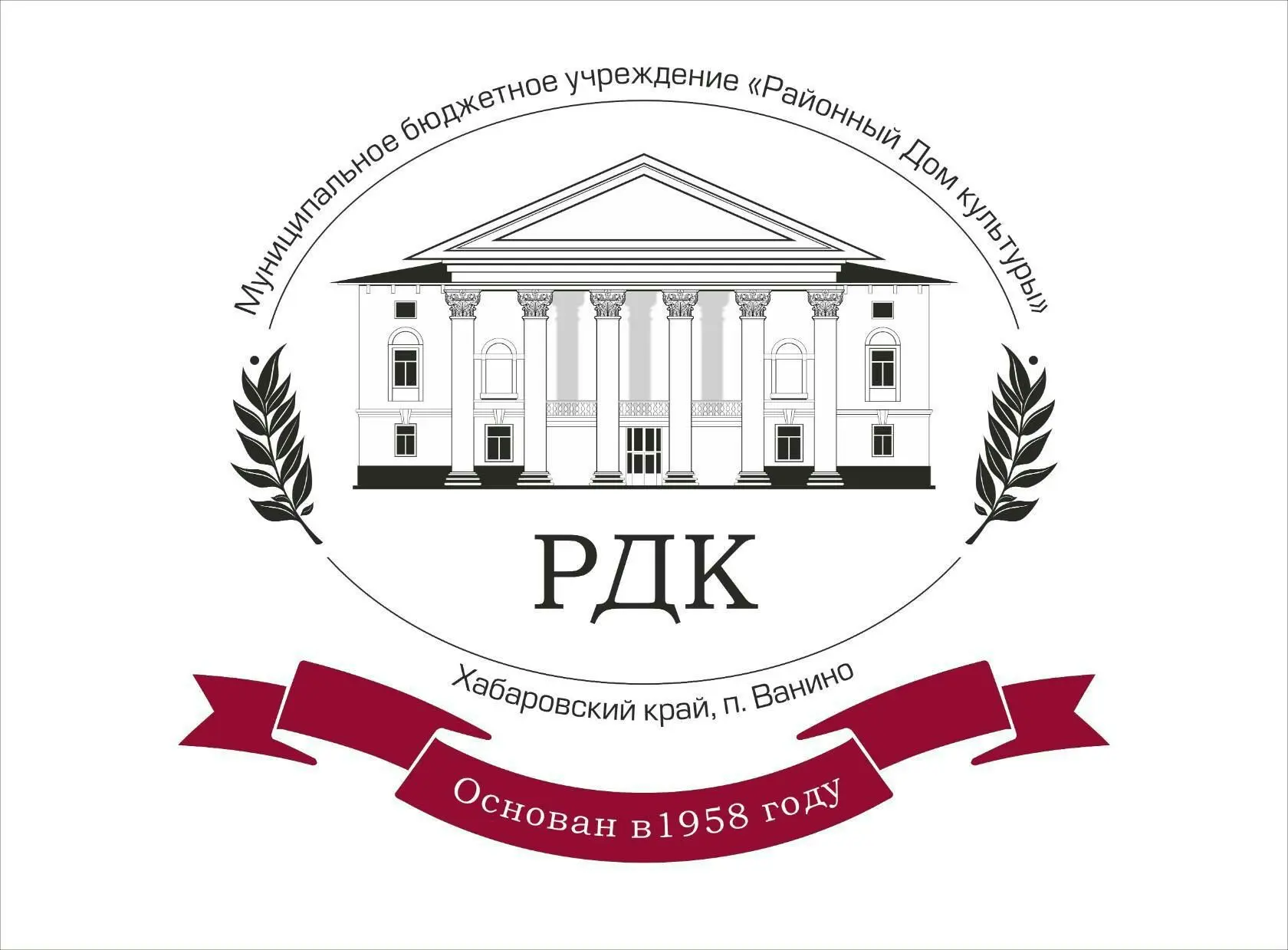 МБУ «Районный Дом культуры» | Ванино