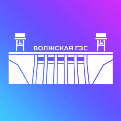 Волжский в MAX