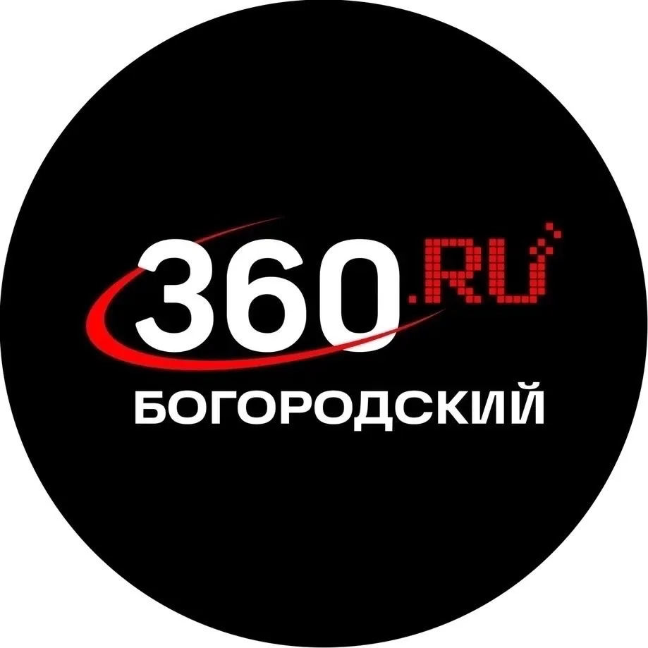 360.ru Богородский округ — канал в мессенджере MAX