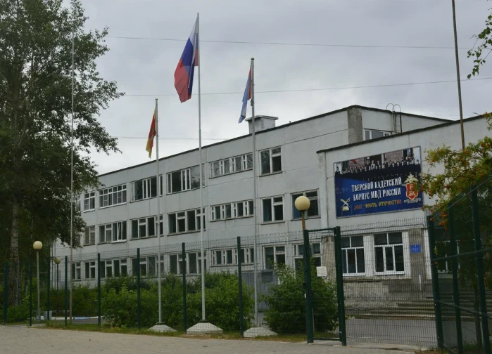 МБОУ УСОШ №4 — канал в мессенджере MAX