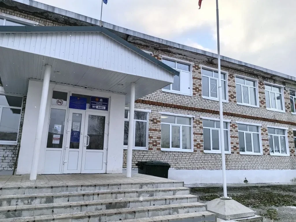 ГБОУ ООШ с. Артюшкино