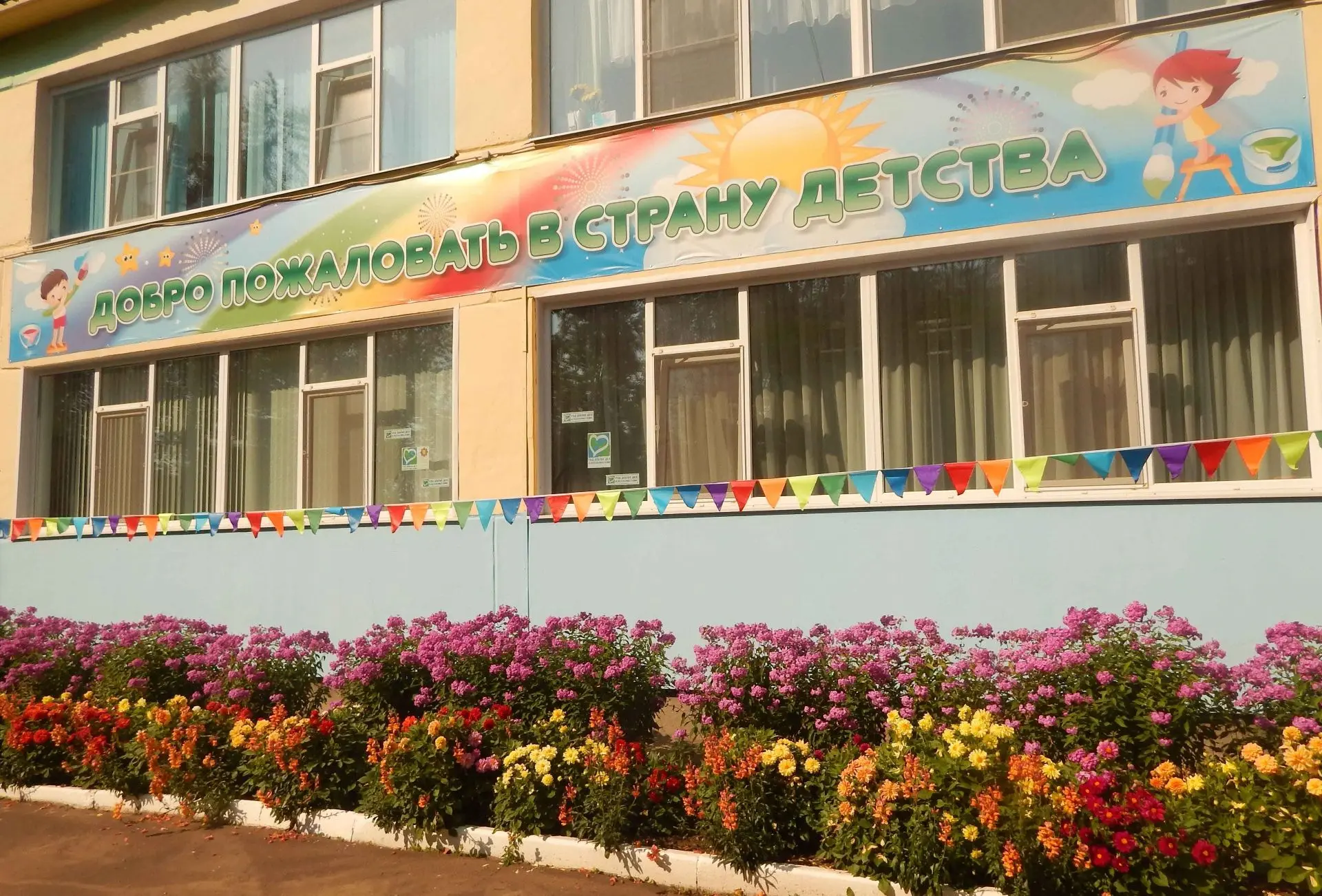 Детский сад  №92 г. Сыктывкара