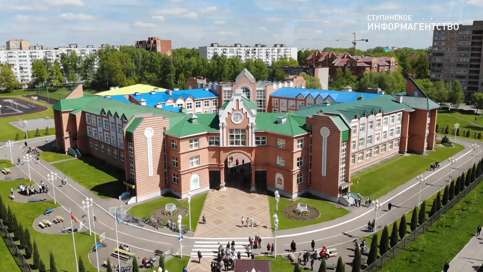 Школа №9 Ступино (Московская область, ОО) — канал в мессенджере MAX