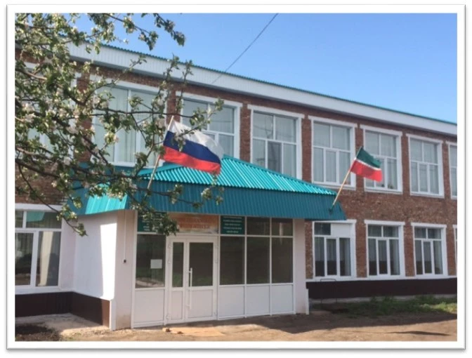 Логотип канала