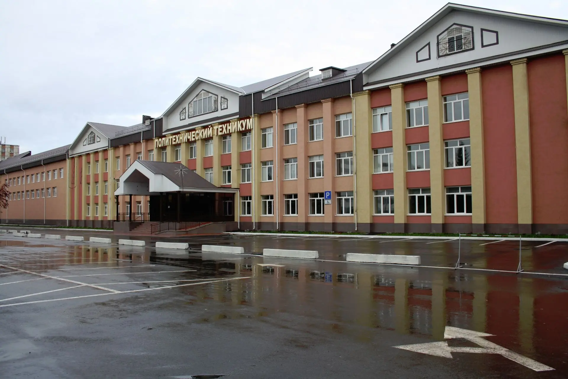 Альметьевский политехнический техникум