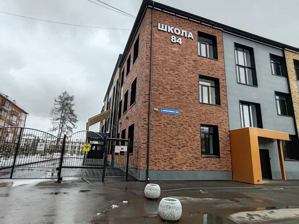 💼🎓Школа №84_Кемерово🎓💼