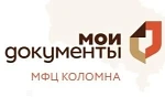МФЦ ГО Коломна
