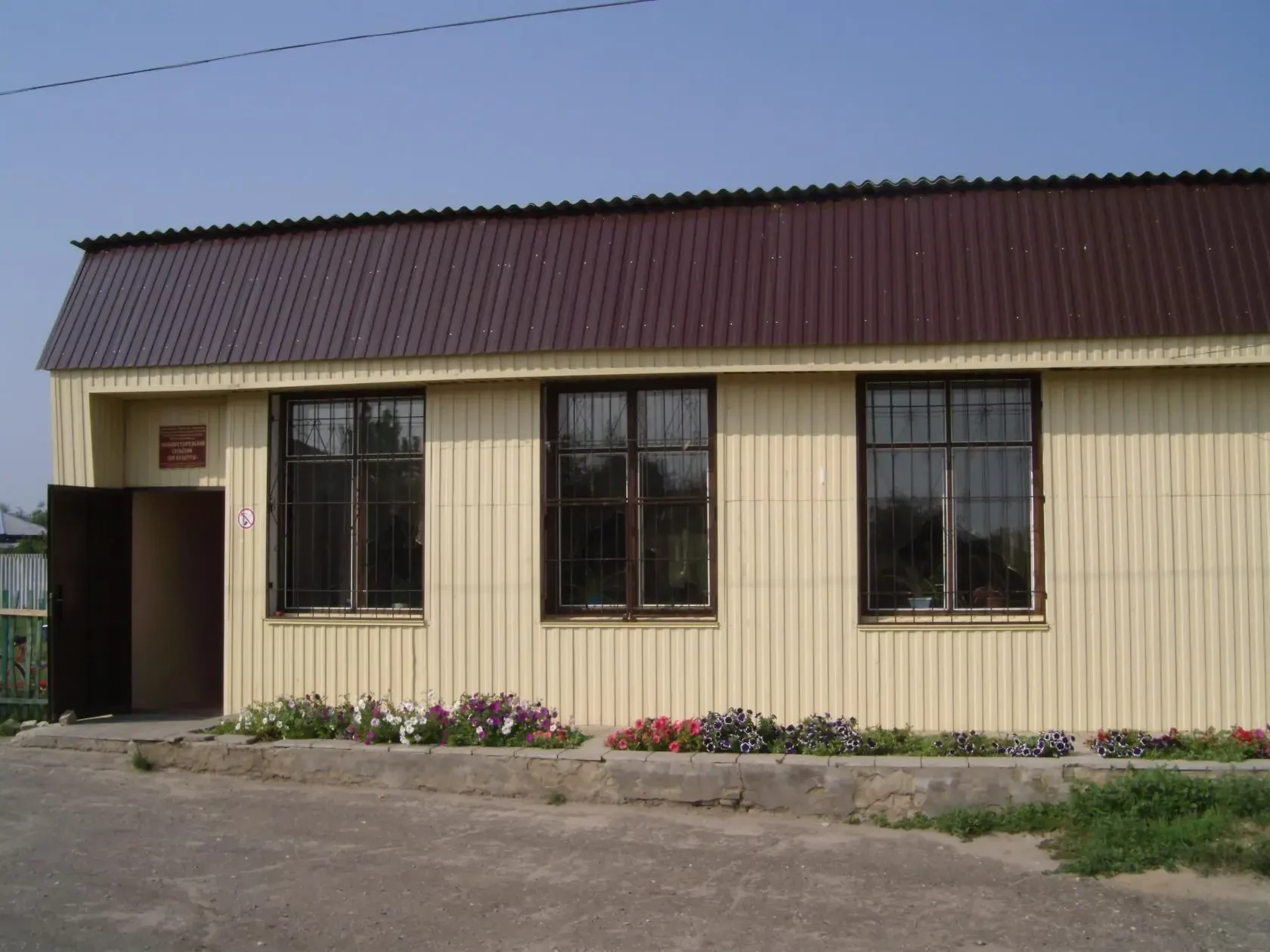 МКУ "Большесудаченский СДК"