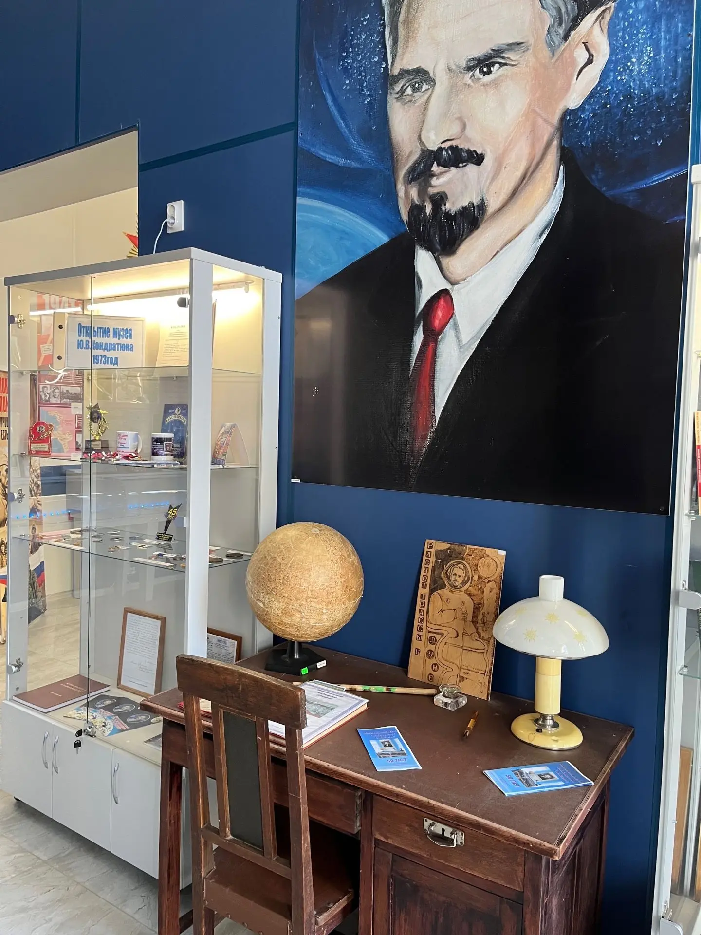 МКУК "Мемориальный музей Ю.В. Кондратюка (А.И.Шаргей)" — канал в мессенджере MAX