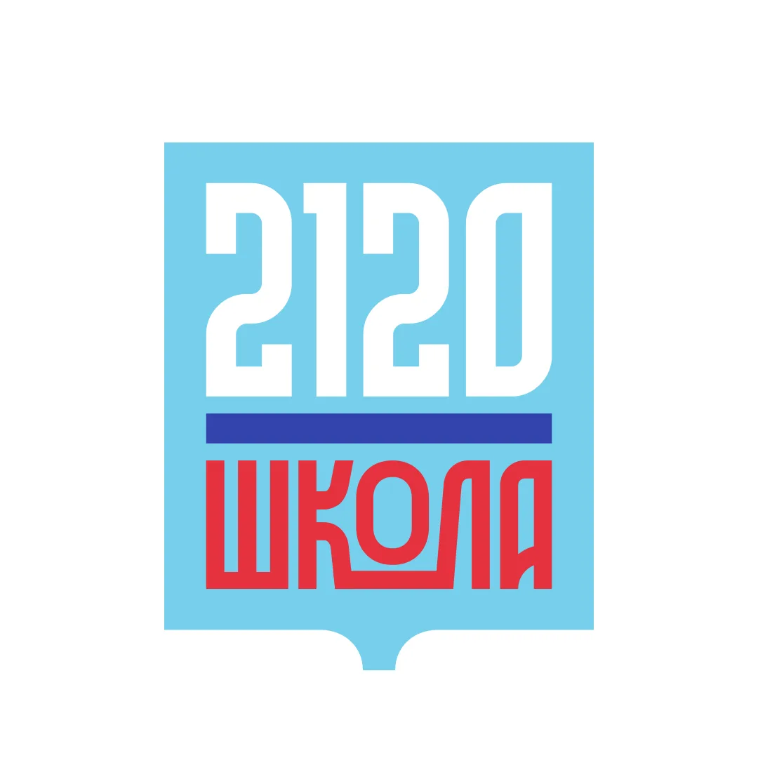 Школа № 2120 — канал в мессенджере MAX