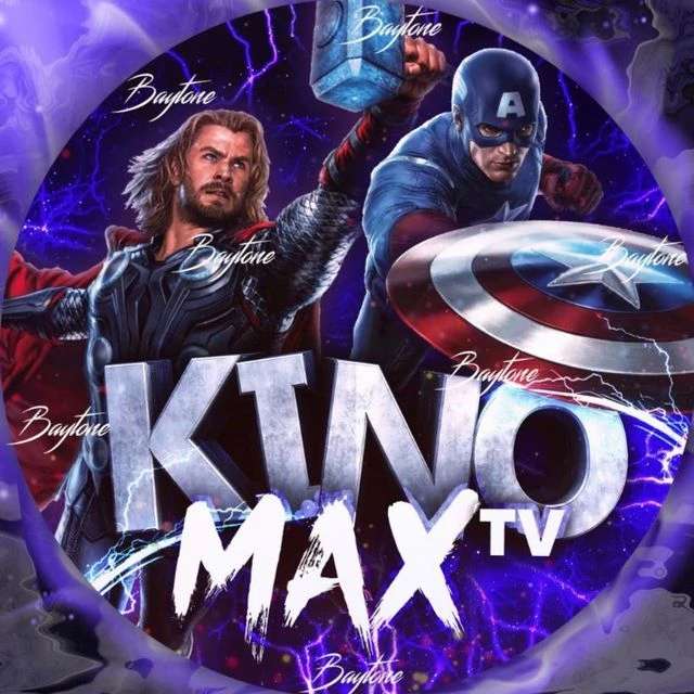 Кино в MAX | Лучшие фильмы — канал в мессенджере MAX
