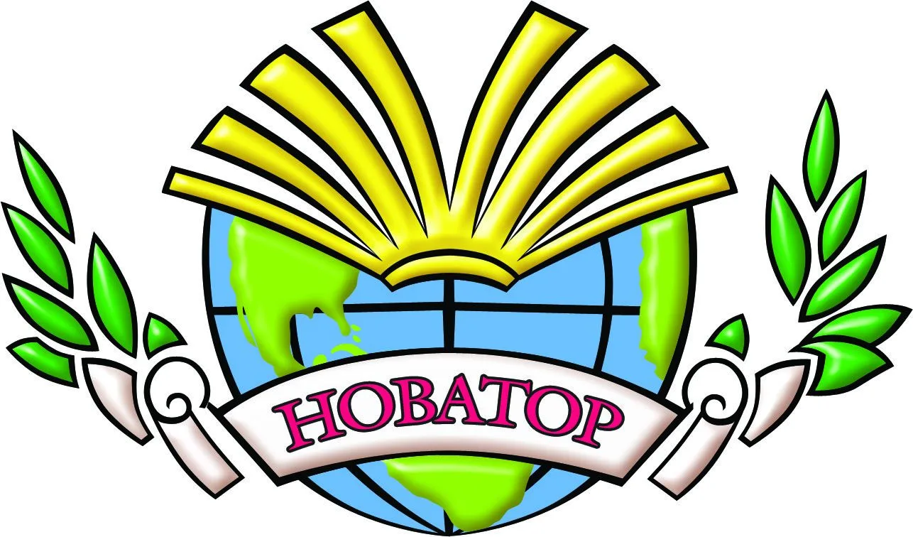 Школа "Новатор" Краснодар
