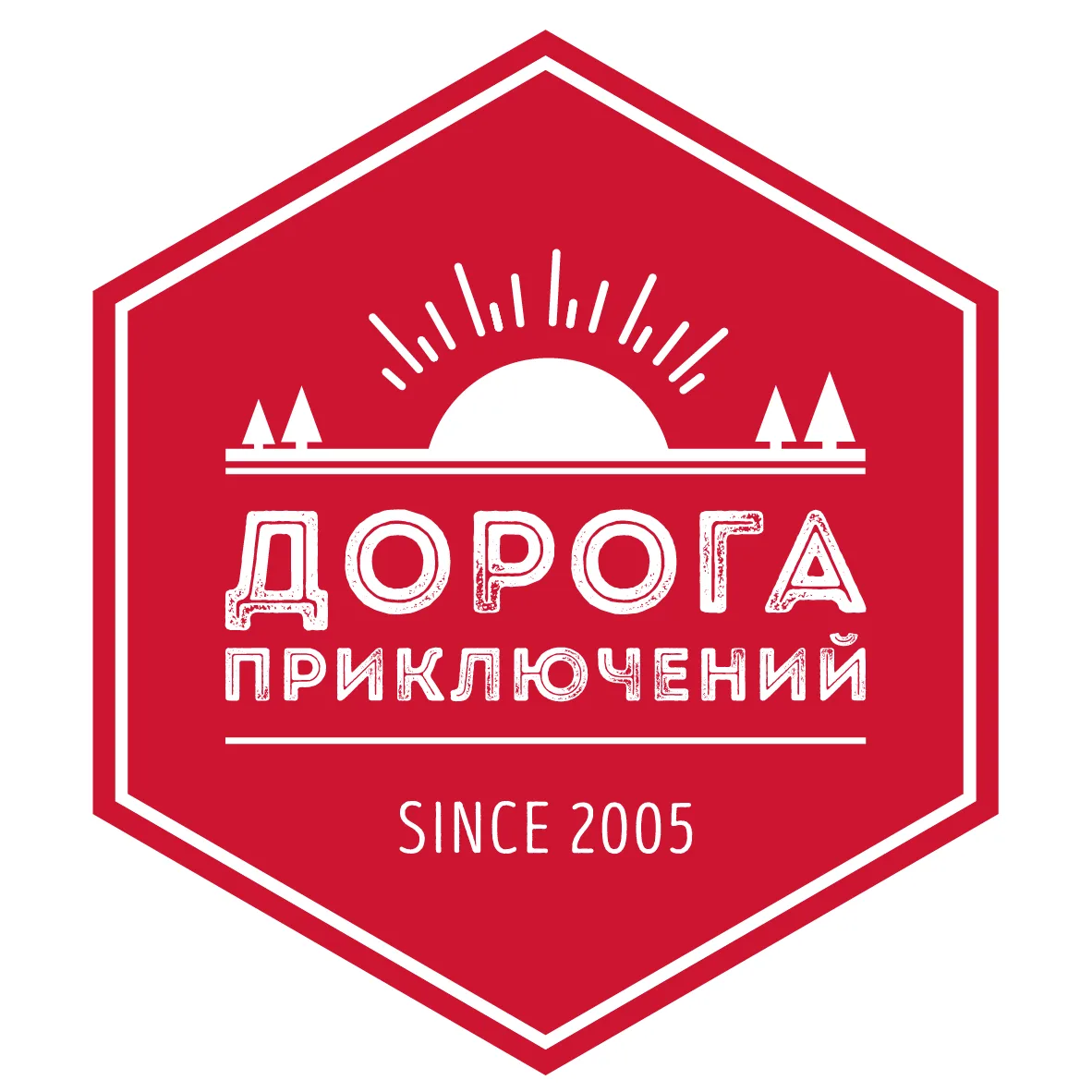 ДОРОГА ПРИКЛЮЧЕНИЙ — канал в мессенджере MAX
