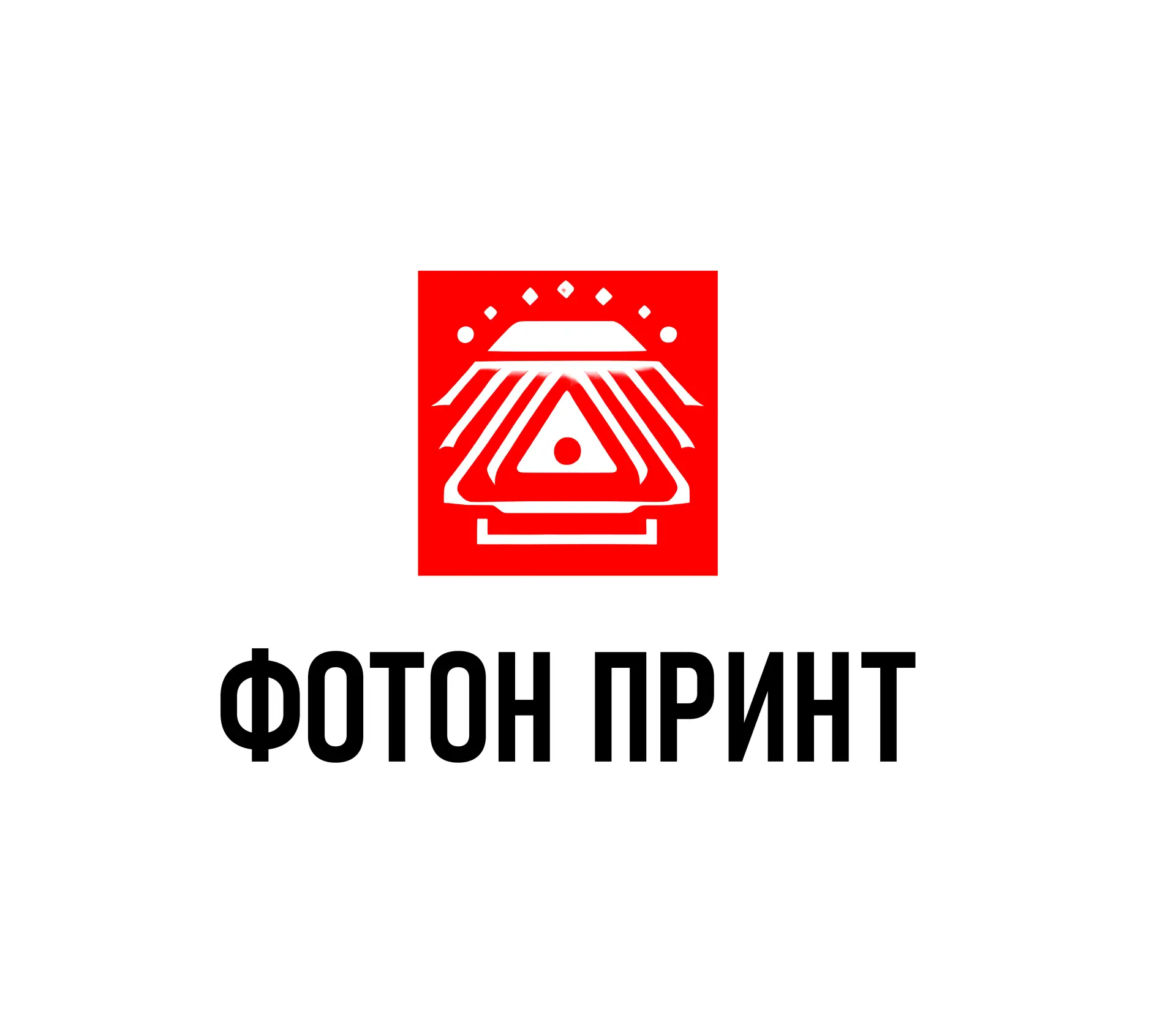 Оперативная полиграфия ФОТОН ПРИНТ