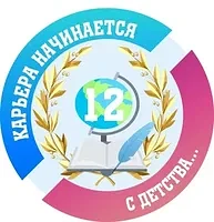канал МБОУ г. Астрахани "СОШ 12"