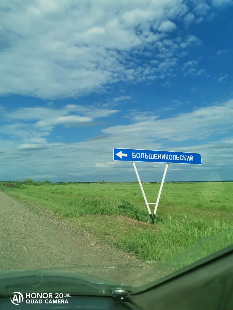 Администрация Большеникольского сельсовета Чулымского района Новосибирской области