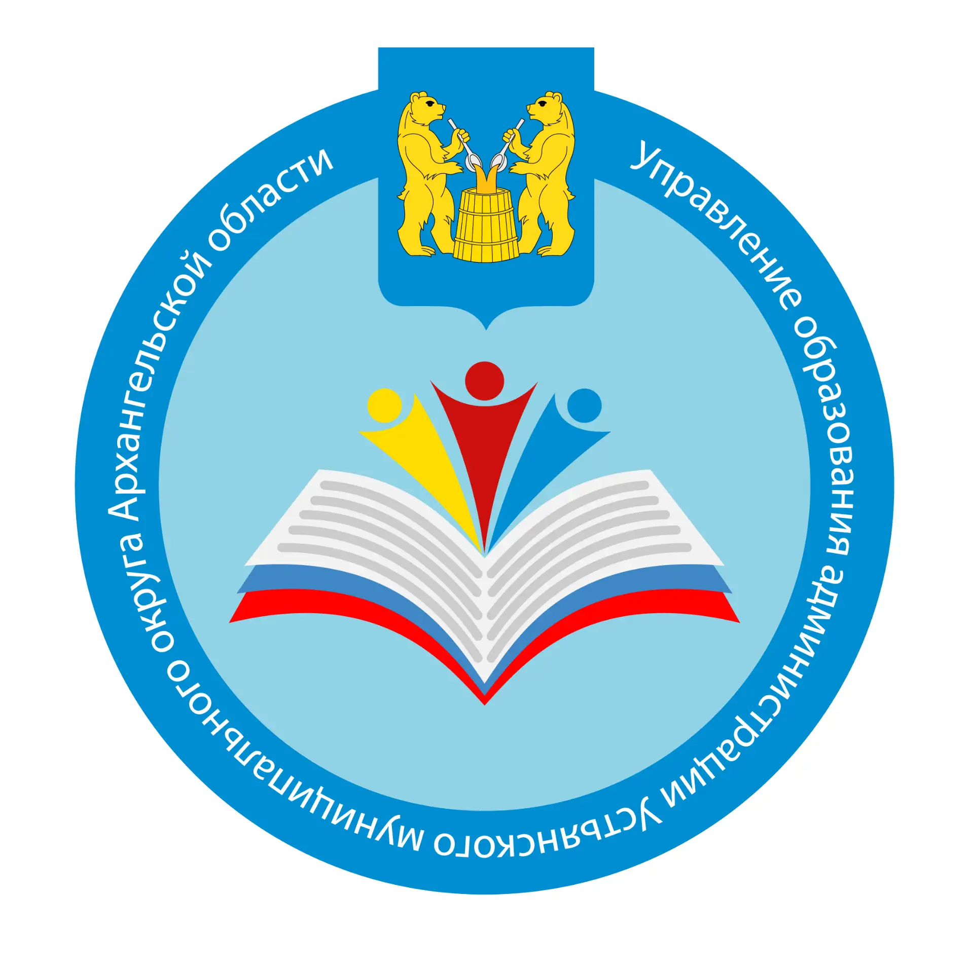 Образование Устьяны