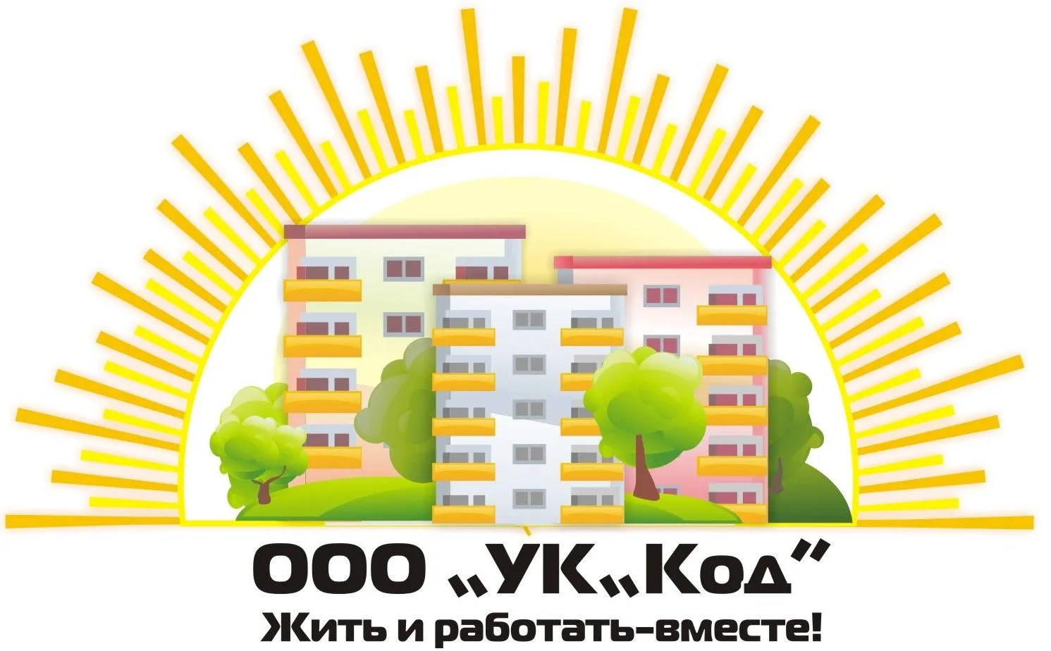 УК «КОД»