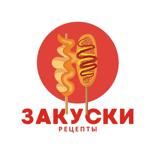 😋 ШЕФ - закуски | Рецепты — канал в мессенджере MAX