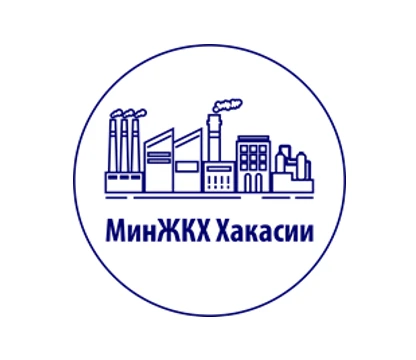 МинЖКХ Хакасии — канал в мессенджере MAX