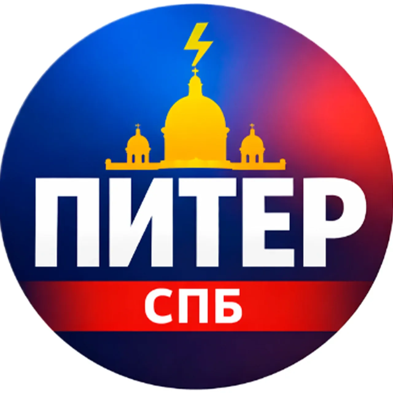 Логотип канала