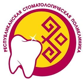 Республиканская стоматология Чувашия