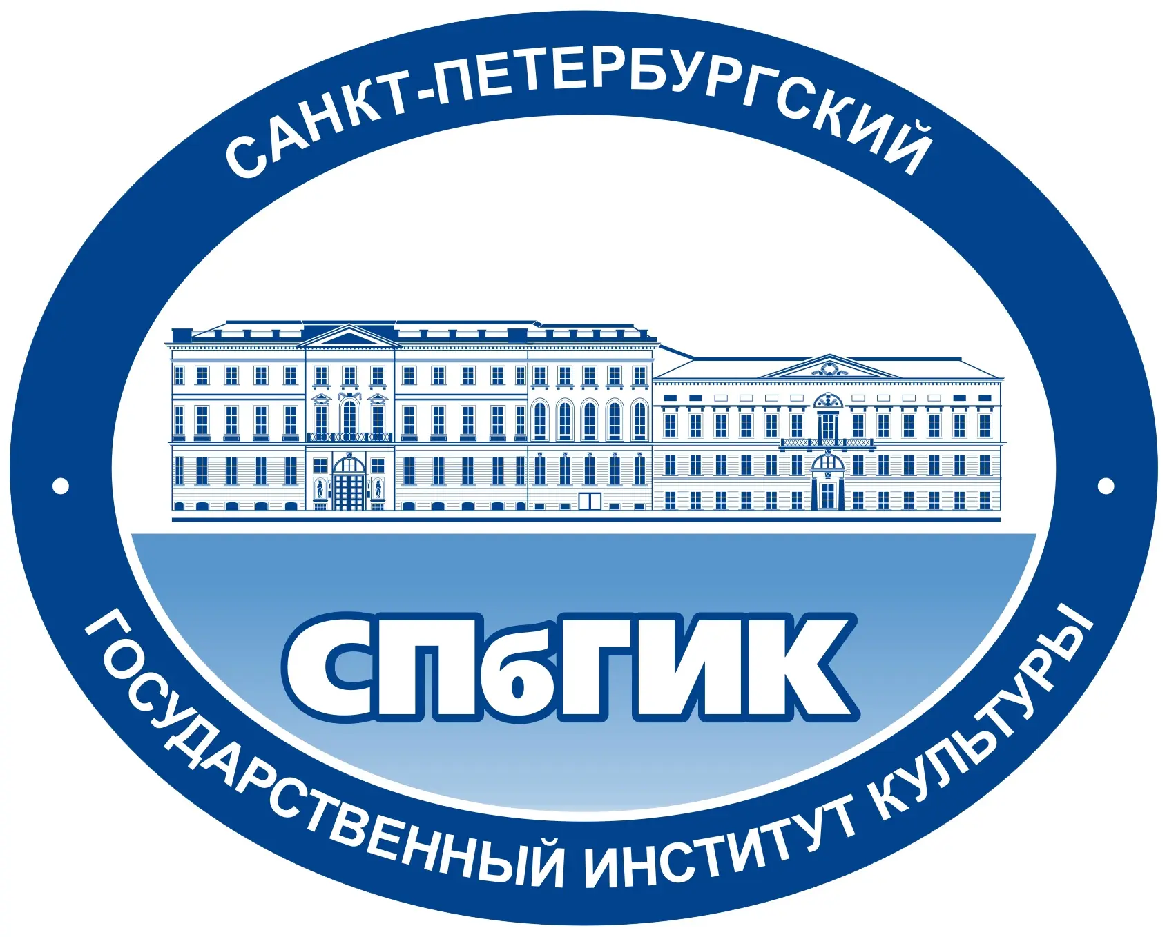 Санкт-Петербургский государственный институт культуры