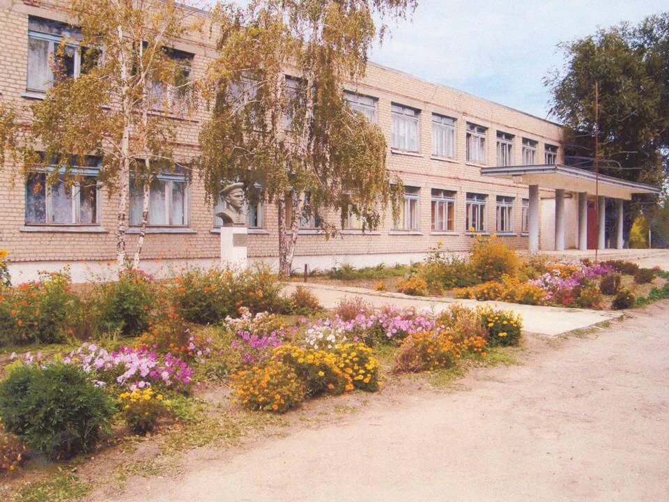 МОУ "СОШ № 4 г. Новоузенска Саратовской области"