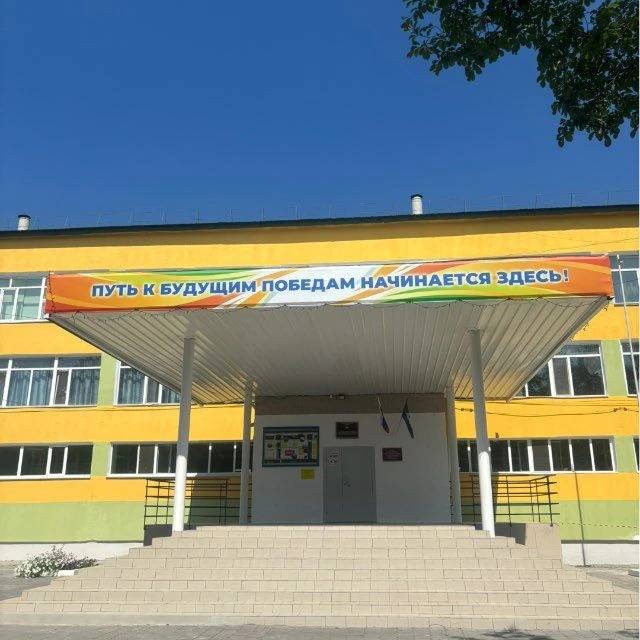 Гимназия № 1. Белогорск — канал в мессенджере MAX