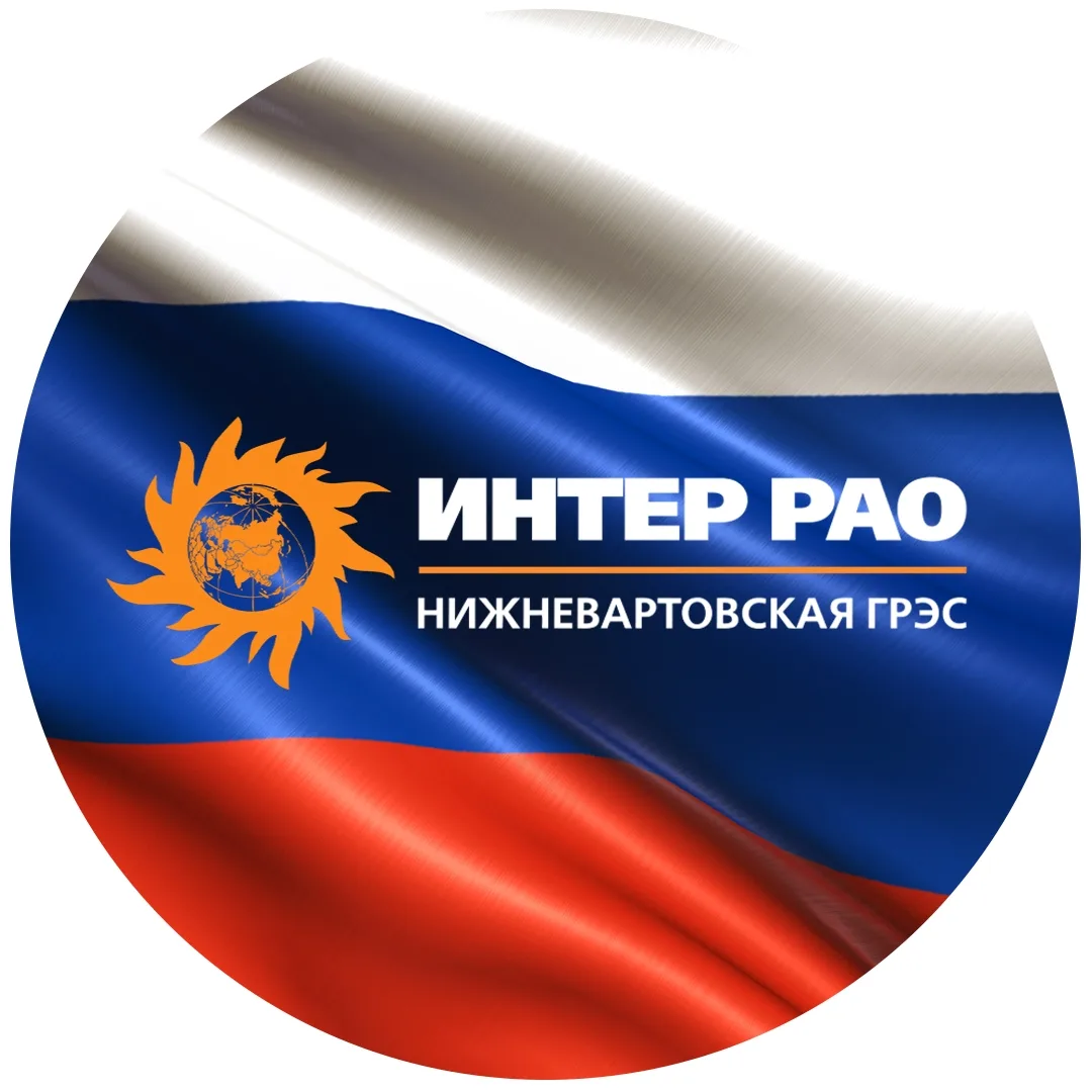 АО "Нижневартовская ГРЭС" — канал в мессенджере MAX