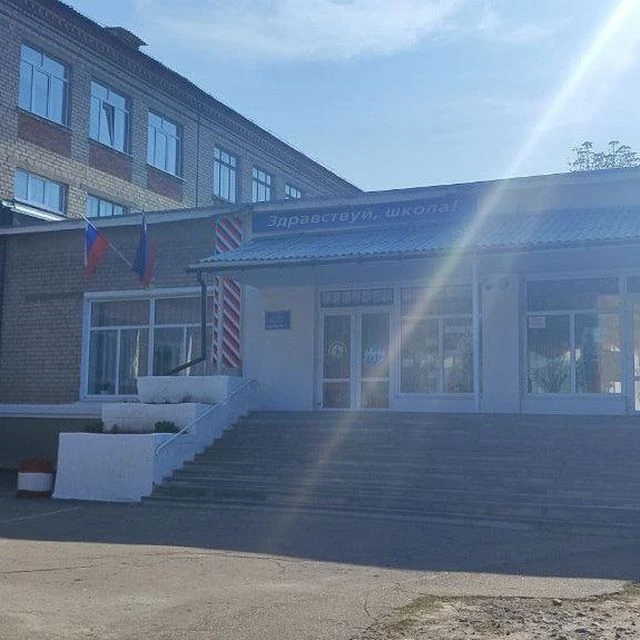 ГБОУ "ШКОЛА № 16 Г.О. ГОРЛОВКА"