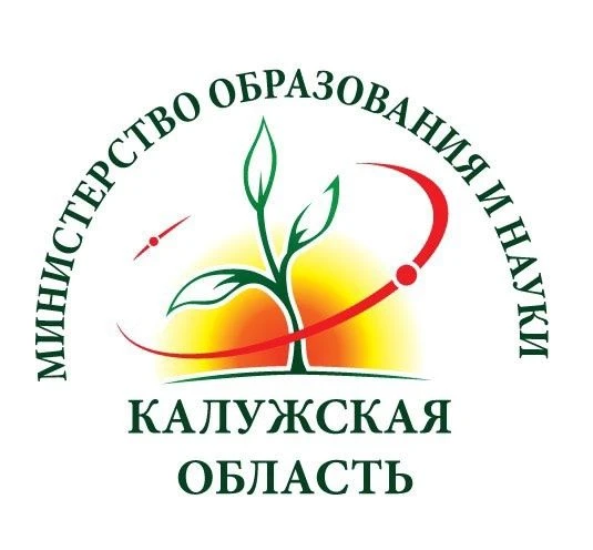 Министерство образования Калужской области